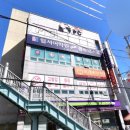 미래메디컬의원 이미지