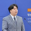 9/4(수요성령집회) "믿는 자에게 복이 있다!" (눅 1:46-50) - 고정훈 전도사 이미지