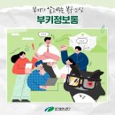 영진종합유통 - 전주시 덕진구 명주1길 19-3 | 영진종합유통
