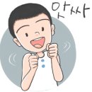굽네치킨일산 이미지