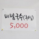 가조오리숯불구이 이미지