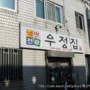 우정집 Daum카페