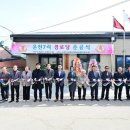 포천경로당 이미지