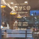 고향김밥2호점 네이버블로그