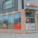 고가네영덕대게 이미지