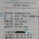 삼평동임시공영주차장 이미지