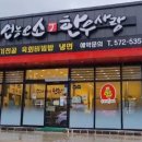 언능오소 한우사랑