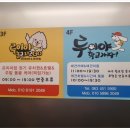 루이야 놀고 자고 GO 이미지