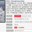 금강투어 이미지