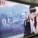 웨디안결혼정보 이미지
