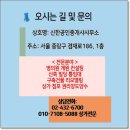 신한공인중개사사무소 이미지