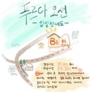 푸르다펜션 | 제주 제주시 한림읍 펜션 : 월령 푸르다오션 오션뷰 커플룸