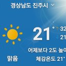 남강건너 망경대숲까지 이미지