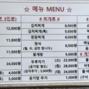석용식육식당