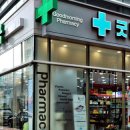 혁신도시동물약국 이미지