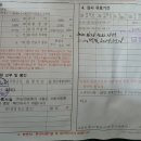 건태공업사 - 1033 | 건태공업사