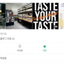 GS25 판교스테이트점 이미지