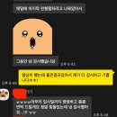 커리어뱅크 | [카카오뱅크 멘토링 후기] 카카오뱅크 백엔드 개발자 최종 합격 후기 및 팁
