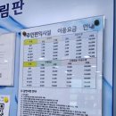 마홀사우나 이미지