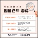 삼성화재부천사옥 이미지