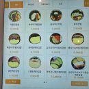 (집)세븐일레븐 광명GIDC점 | 광명 GIDC 식물원김밥｜칼로리 낮은 다이어트 김밥, 운동 후 추천 맛집 솔직 후기