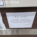 최치원치과의원 | 명륜동치과 최치원치과의원 섬세함이 감동으로 이어지는 곳!