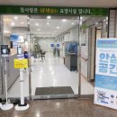 의료법인 행복한의료재단 이미지