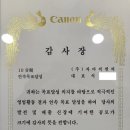 자바씨앤씨주