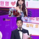 [KBS연예대상] '신인상' 러블리즈 케이 "'뮤뱅' 위해 힘쓰겠다" 눈물 (+ 영상) 이미지