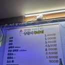 촌닭이두마리 이미지