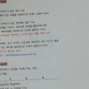 금호동주민센터 이미지