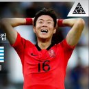 근래 축구 국대 경기 중 정말 감탄하면서 봤었던 경기 이미지