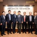 경기동부상공회의소 시민일보