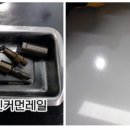 삼성커먼레일 이미지