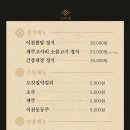 고미정 - 수성구 달구벌대로 2469 | 고미정
