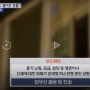 제로모텔;제로모텔1