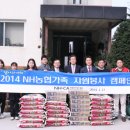 이삭자원 이미지