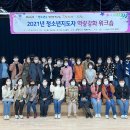 무주군청소년상담복지센터 이미지