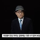 김광일 이미지