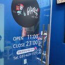 배떡(의왕부곡점) 네이버블로그