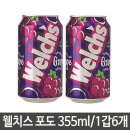 준성식품 쇼핑하우
