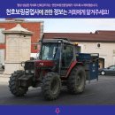 천호보링공업사 이미지