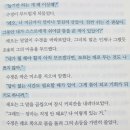 왼손잡이 | 성장 힐링소설 후천적 왼손잡이 후기