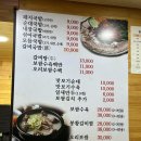 목촌돼지국밥(정관점) 이미지