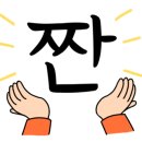 또 끌린닭 이미지