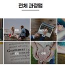 실용영어회화 (고급) 네이버블로그
