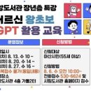 아산시중앙도서관 이미지