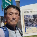 남파랑길 47코스 이미지