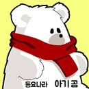 여주(인천) 이미지