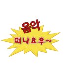 [양양여행.zip] 서피비치 ㅣ 하조대 ㅣ양양글램핑 트리플 펜션 &amp; 글램핑 솔직후기